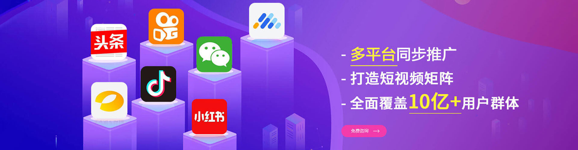 宜城竞价代运营