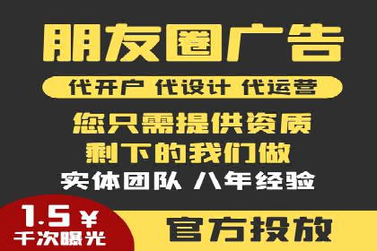 百度竞价个人开户流程图解